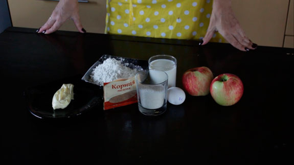 Ингредиенты. Порционный штрудель с яблоками: пошаговый фото-рецепт