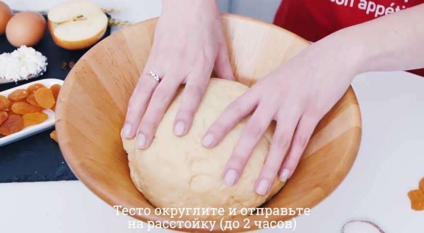 Сладкий осетинский пирог: Из теста сформируйте шар, поместите его в миску, накройте полотенцем, и отправьте на расстойку (до 2 часов).