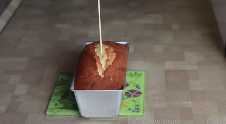 Творожный кекс: Когда кекс зарумянится, проверяем его готовность деревянной шпажкой.
